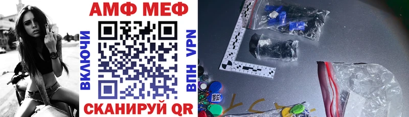 АМФЕТАМИН 98%  хочу наркоту  Темников 