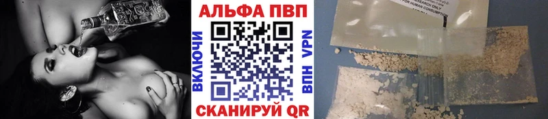A-PVP СК Темников