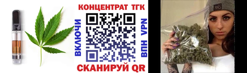 Еда ТГК конопля  хочу наркоту  Темников 