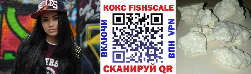 Cocaine 97% ОМГ ОМГ онион Темников