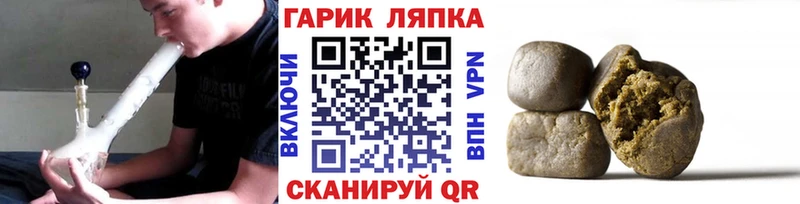 ГАШ убойный  как найти закладки  Темников 