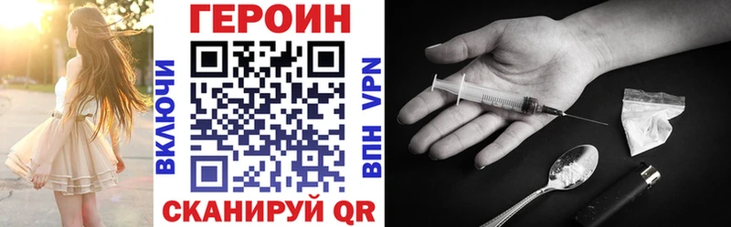 купить   Темников  Героин гречка 