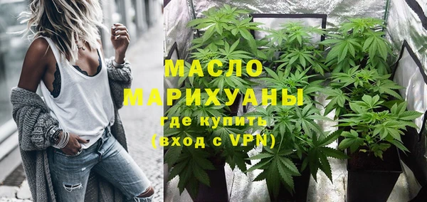 амфетамин Абаза