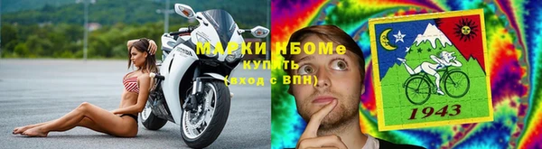 амфетамин Абаза