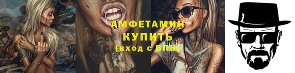 MESCALINE Абинск