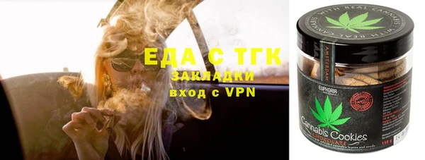 соль курить ск Алзамай