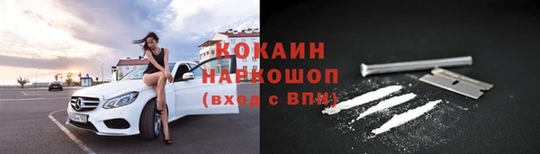 амфетамин Абаза