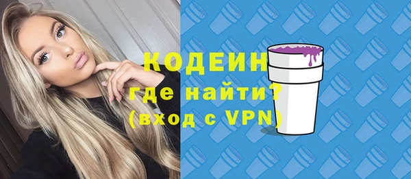 амфетамин Абаза