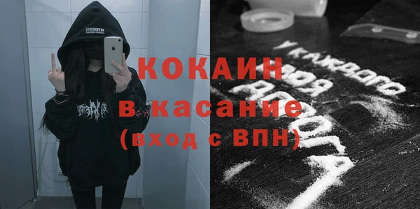 MESCALINE Абинск