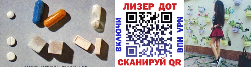 Лсд 25 экстази кислота Темников