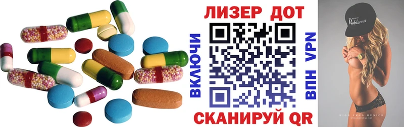где продают   Темников  LSD-25 экстази кислота 