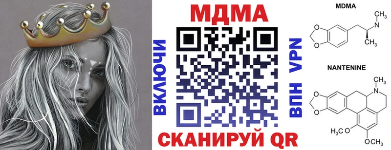 МДМА VHQ  где найти   кракен зеркало  Темников 