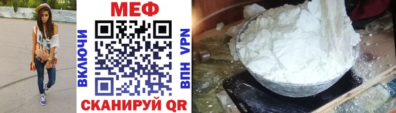 Мефедрон мука цена Темников