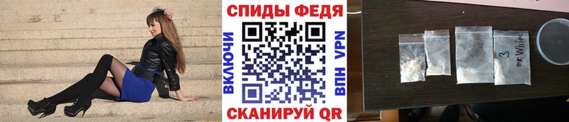 Метамфетамин винт  Темников 