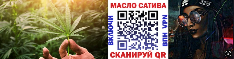 ТГК гашишное масло  закладки  Темников 