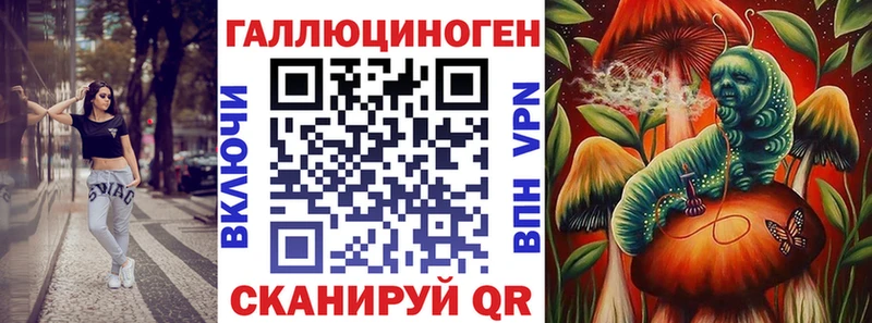 Галлюциногенные грибы мицелий  закладки  Темников 